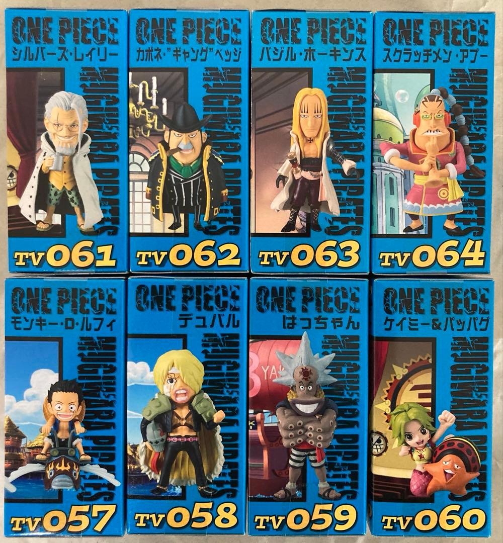 【未開封】　ワンピース　ワールドコレクタブル　vol.8 8種