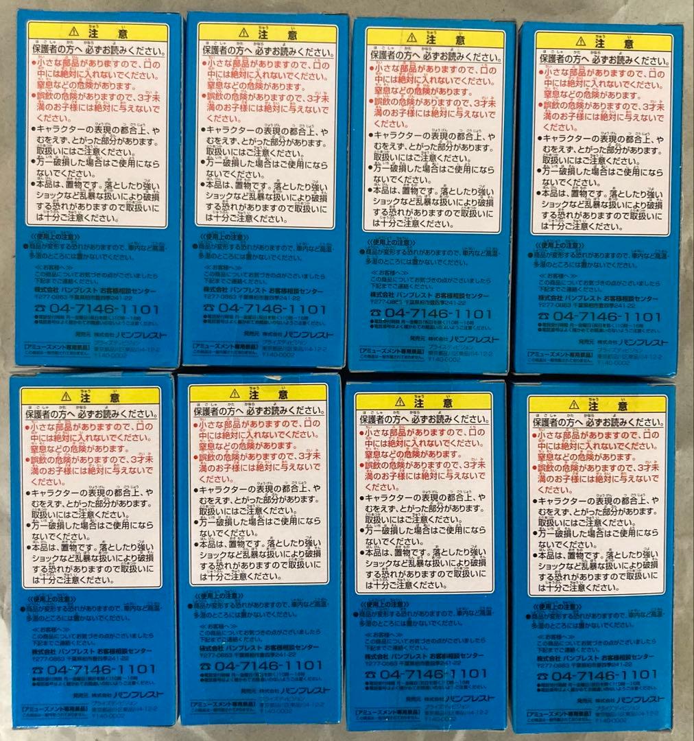 【未開封】　ワンピース　ワールドコレクタブル　vol.8 8種