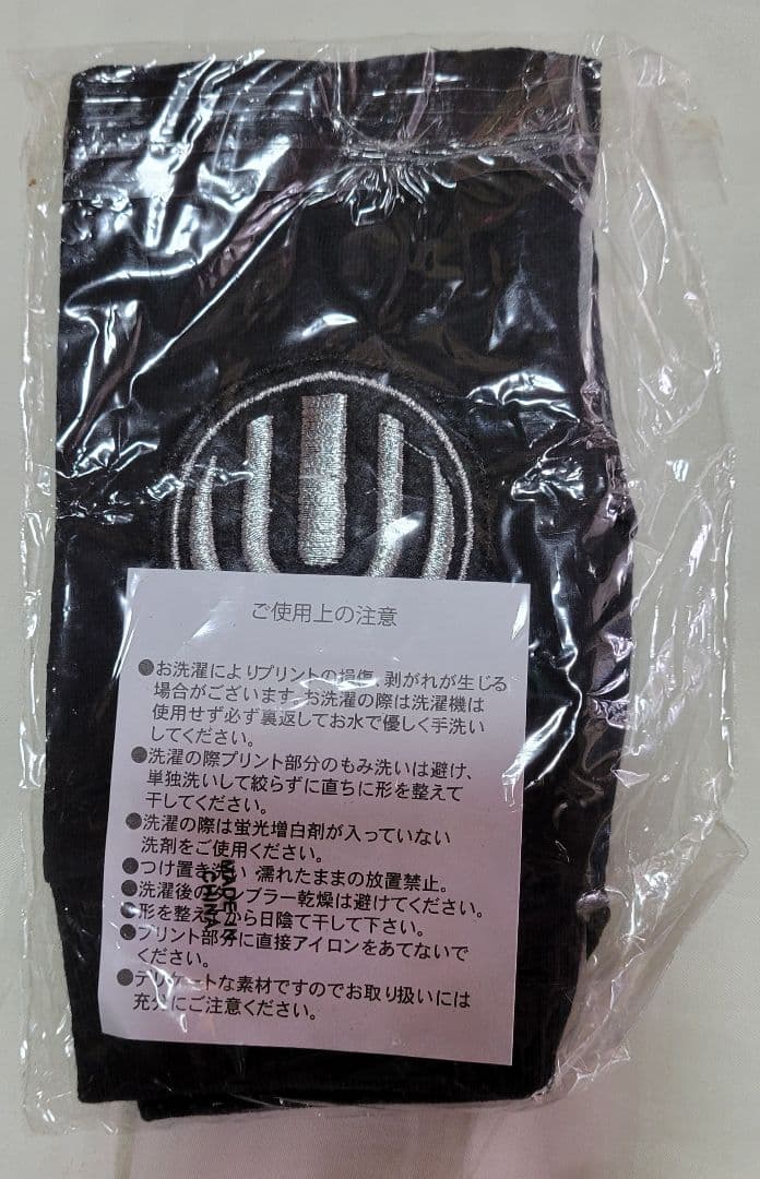 UVERworld グローブ シルバー