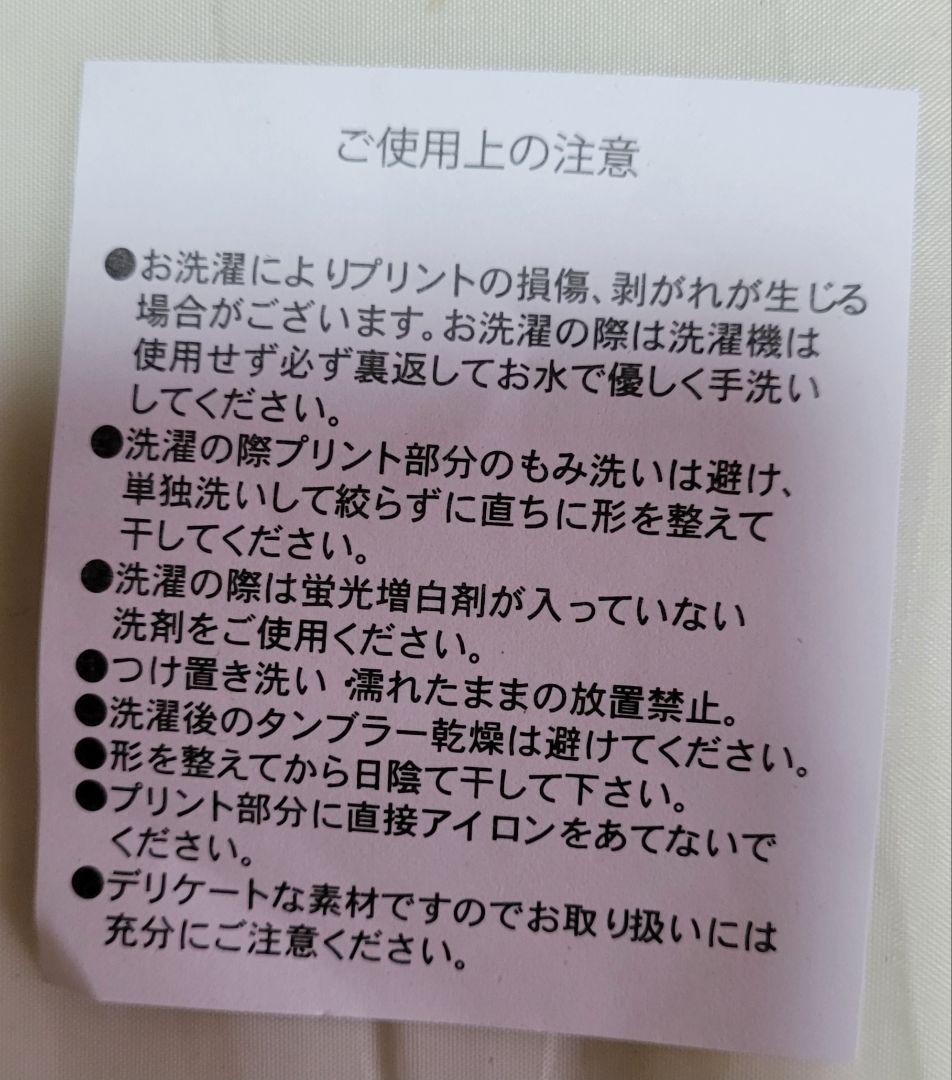 UVERworld グローブ シルバー