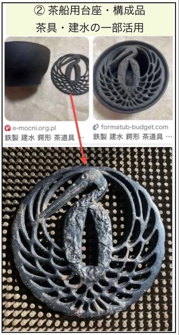 【１６〜１７世紀・アンティーク】青磁(茶盤・茶船)鑑賞スタンド付・３点セット