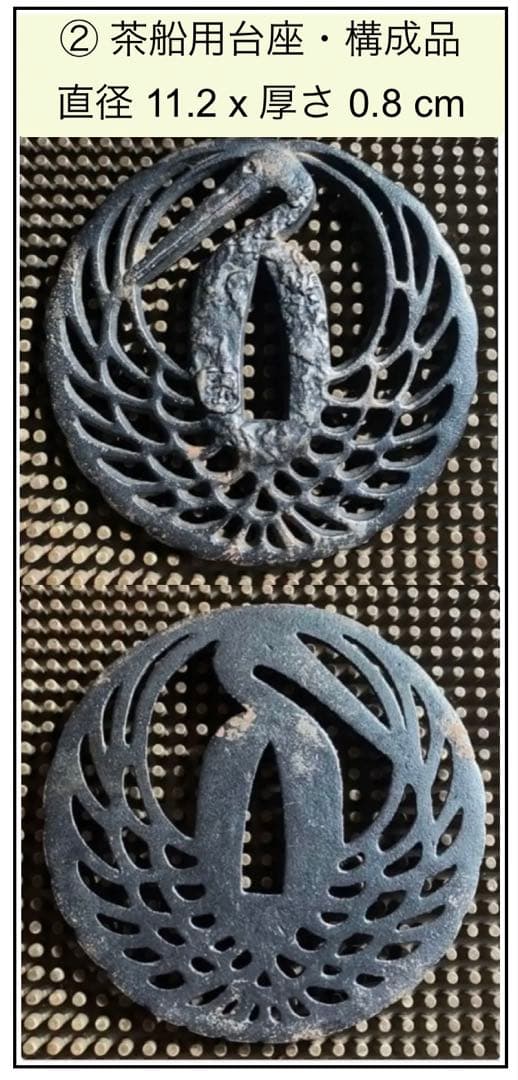 【１６〜１７世紀・アンティーク】青磁(茶盤・茶船)鑑賞スタンド付・３点セット