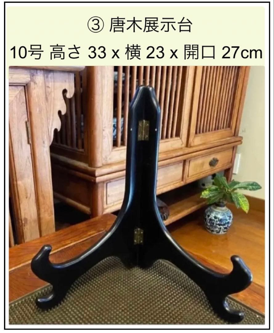 【１６〜１７世紀・アンティーク】青磁(茶盤・茶船)鑑賞スタンド付・３点セット