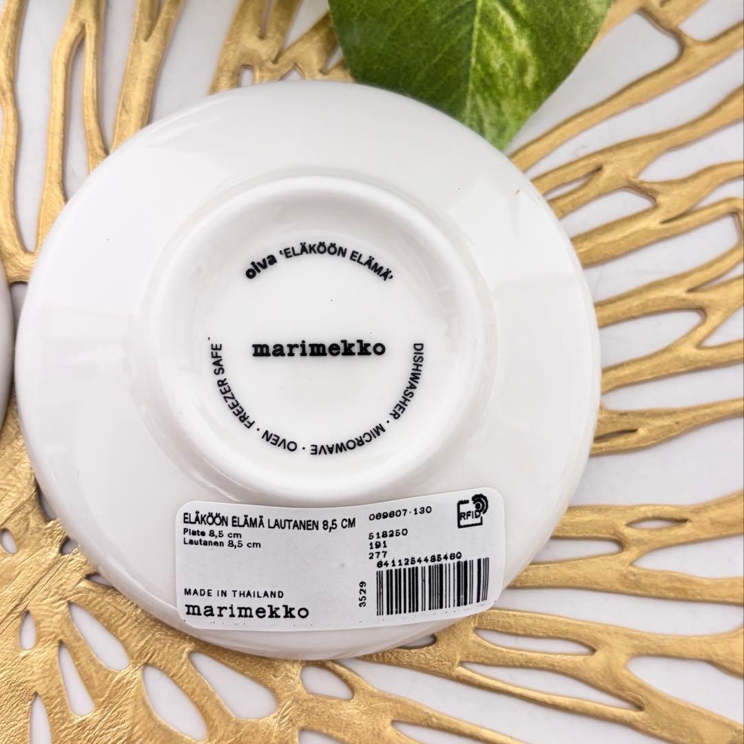 marimekko 花柄皿 2枚セット 直径約8.5センチ