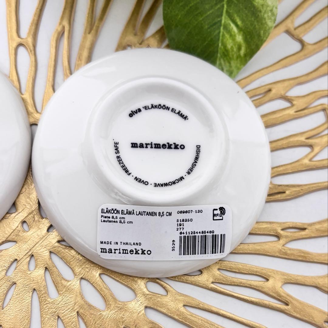 marimekko 花柄皿 2枚セット 直径約8.5センチ