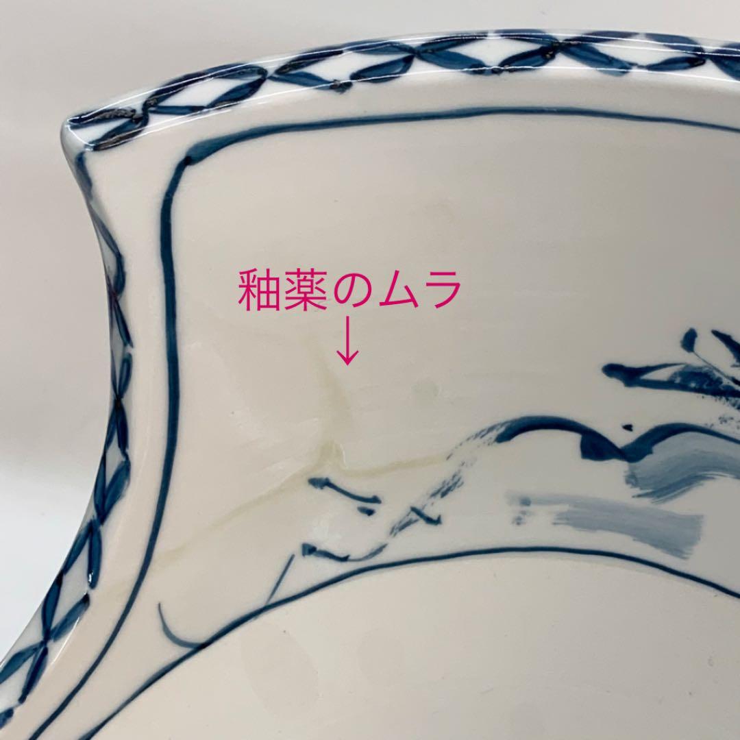 【紅鉢　山水】寿々か窯