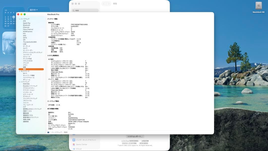 MacBookPro 16 M1Max 32GB 1TB 液晶故障/ジャンク品