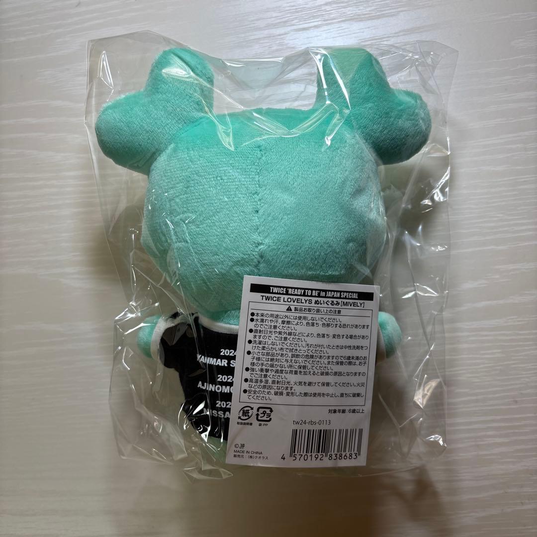 TWICE ready to be ミナ ミブリー 新品未開封