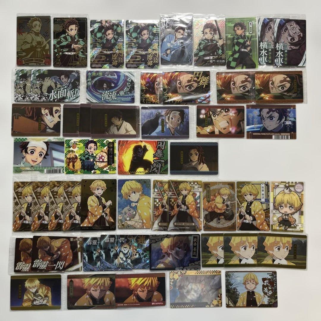 鬼滅の刃　カード　まとめ売り