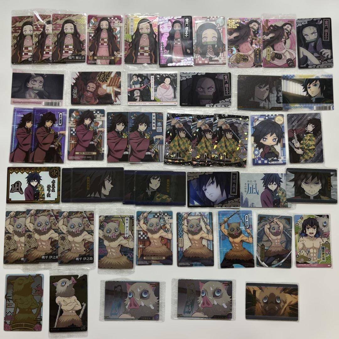 鬼滅の刃　カード　まとめ売り