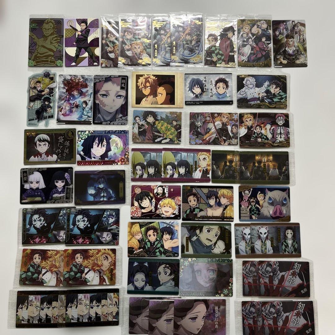 鬼滅の刃　カード　まとめ売り
