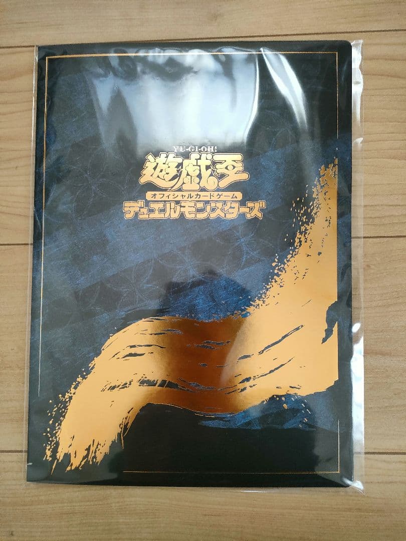 遊戯王カードゲーム25周年「青眼の白龍」浮世絵風