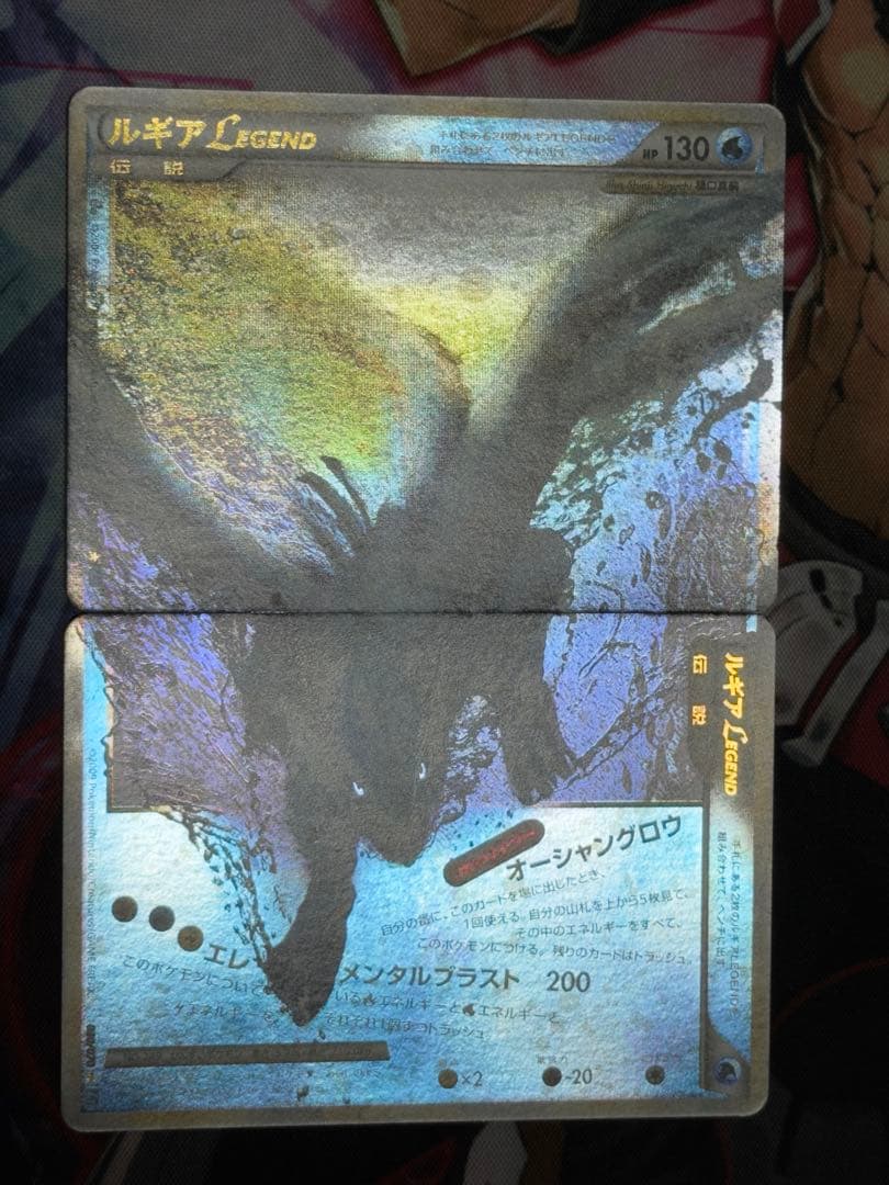 ポケモンカード ルギアLEGEND L1ソウルシルバーコレクション1stHGSS