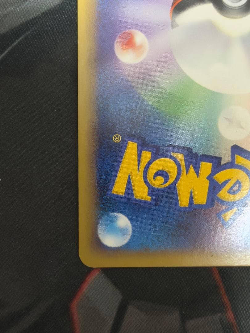 ポケモンカード ルギアLEGEND L1ソウルシルバーコレクション1stHGSS