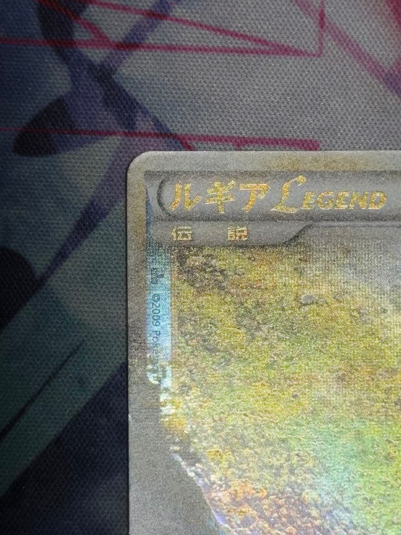 ポケモンカード ルギアLEGEND L1ソウルシルバーコレクション1stHGSS