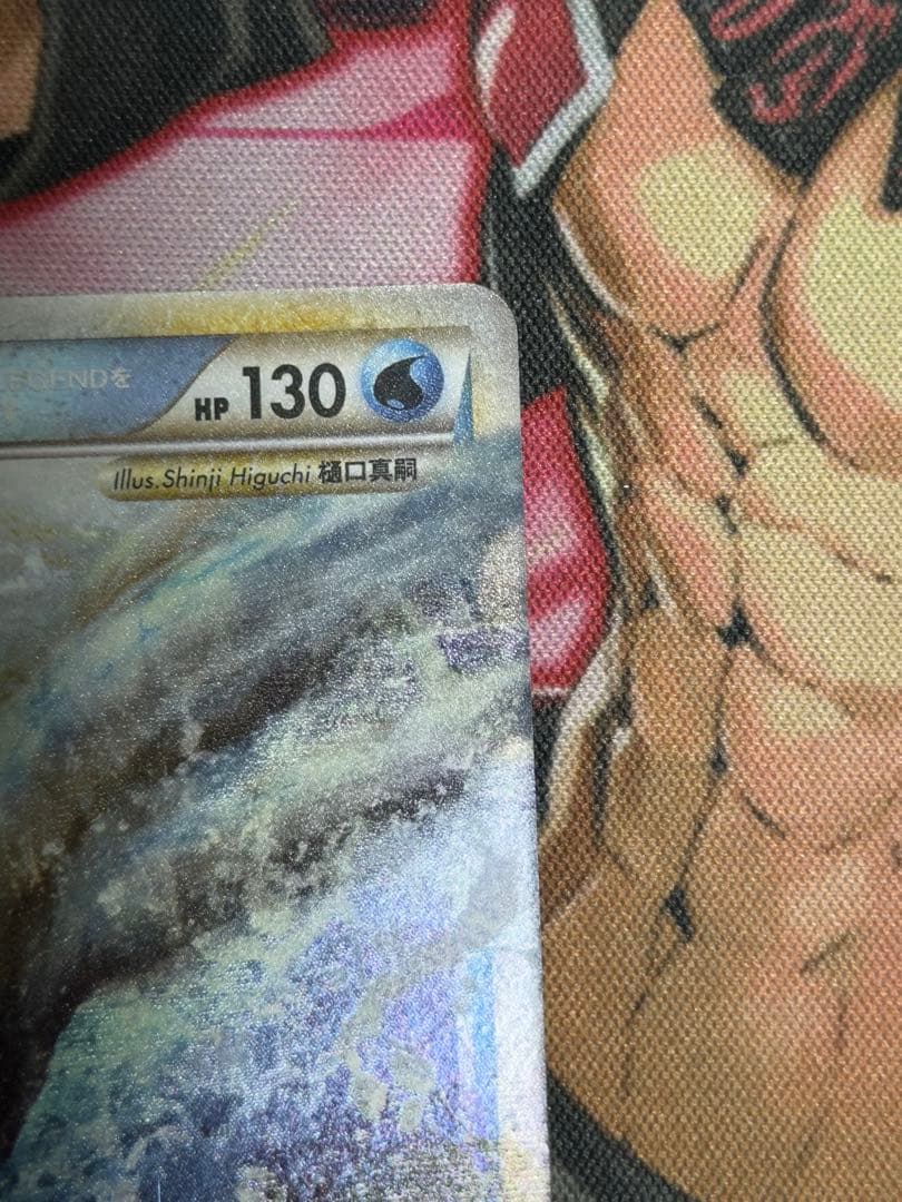 ポケモンカード ルギアLEGEND L1ソウルシルバーコレクション1stHGSS