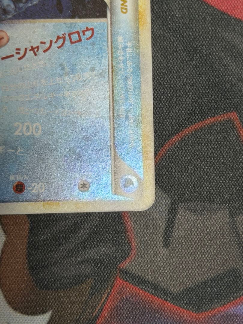 ポケモンカード ルギアLEGEND L1ソウルシルバーコレクション1stHGSS