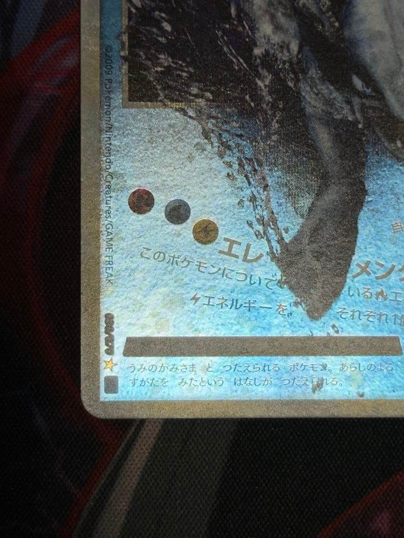 ポケモンカード ルギアLEGEND L1ソウルシルバーコレクション1stHGSS