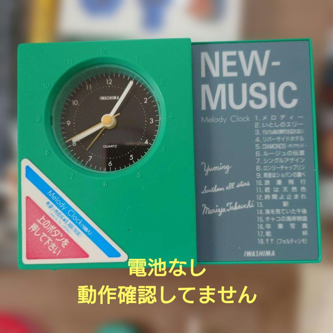 サザンオールスターズ グッズ まとめ売り