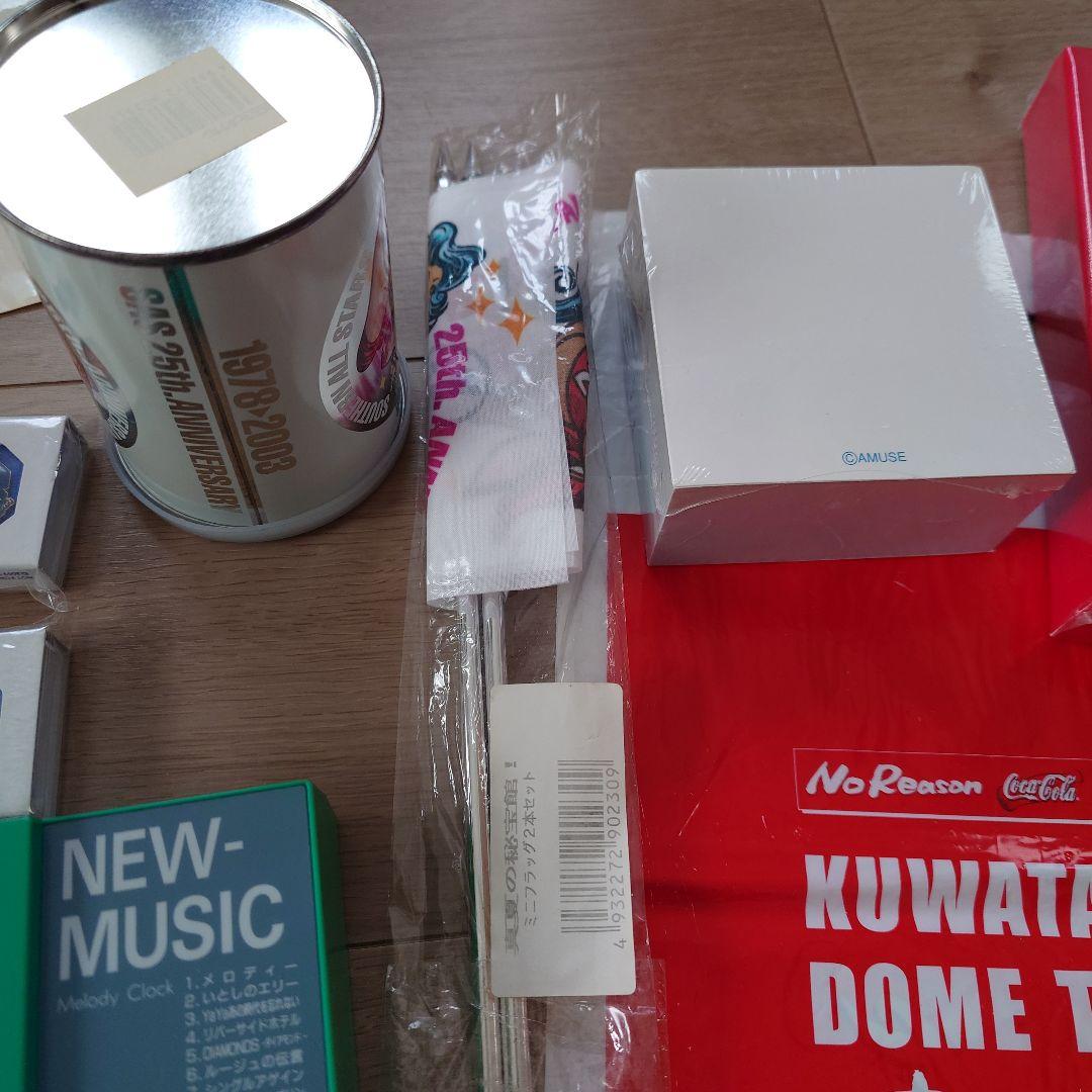 サザンオールスターズ グッズ まとめ売り