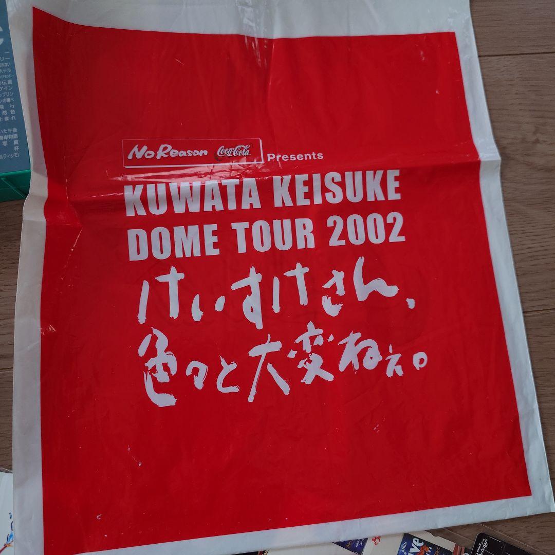 サザンオールスターズ グッズ まとめ売り