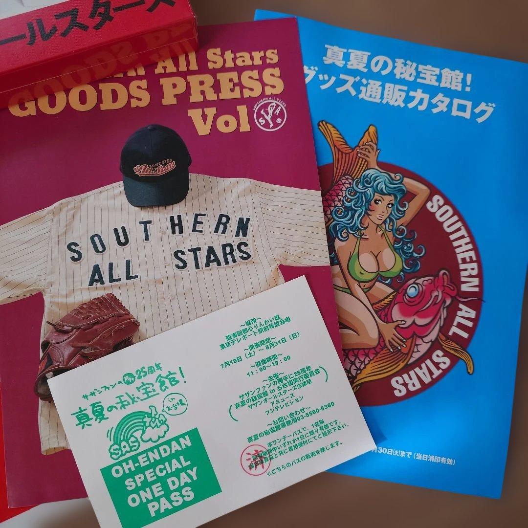 サザンオールスターズ グッズ まとめ売り