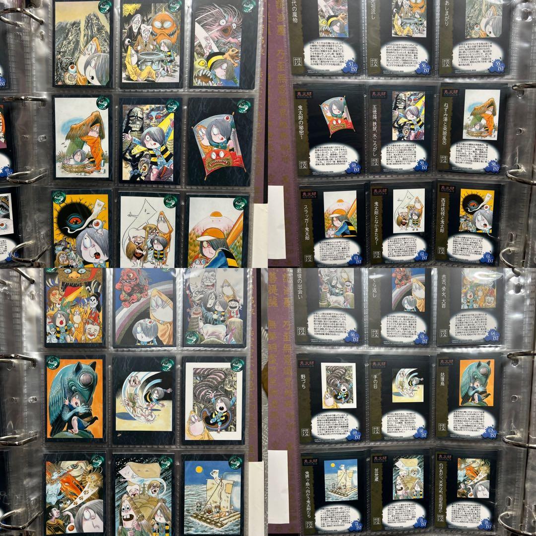 激レア　ゲゲゲの鬼太郎　鬼籍帳　バインダー トレーディングカード　セミコンプ