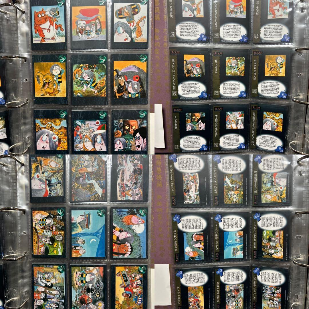 激レア　ゲゲゲの鬼太郎　鬼籍帳　バインダー トレーディングカード　セミコンプ
