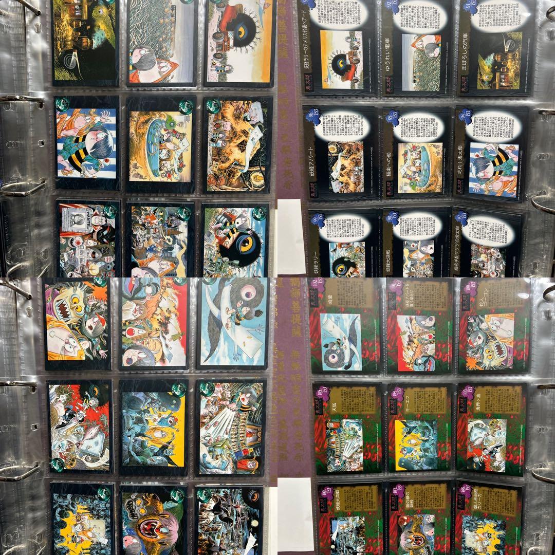 激レア　ゲゲゲの鬼太郎　鬼籍帳　バインダー トレーディングカード　セミコンプ