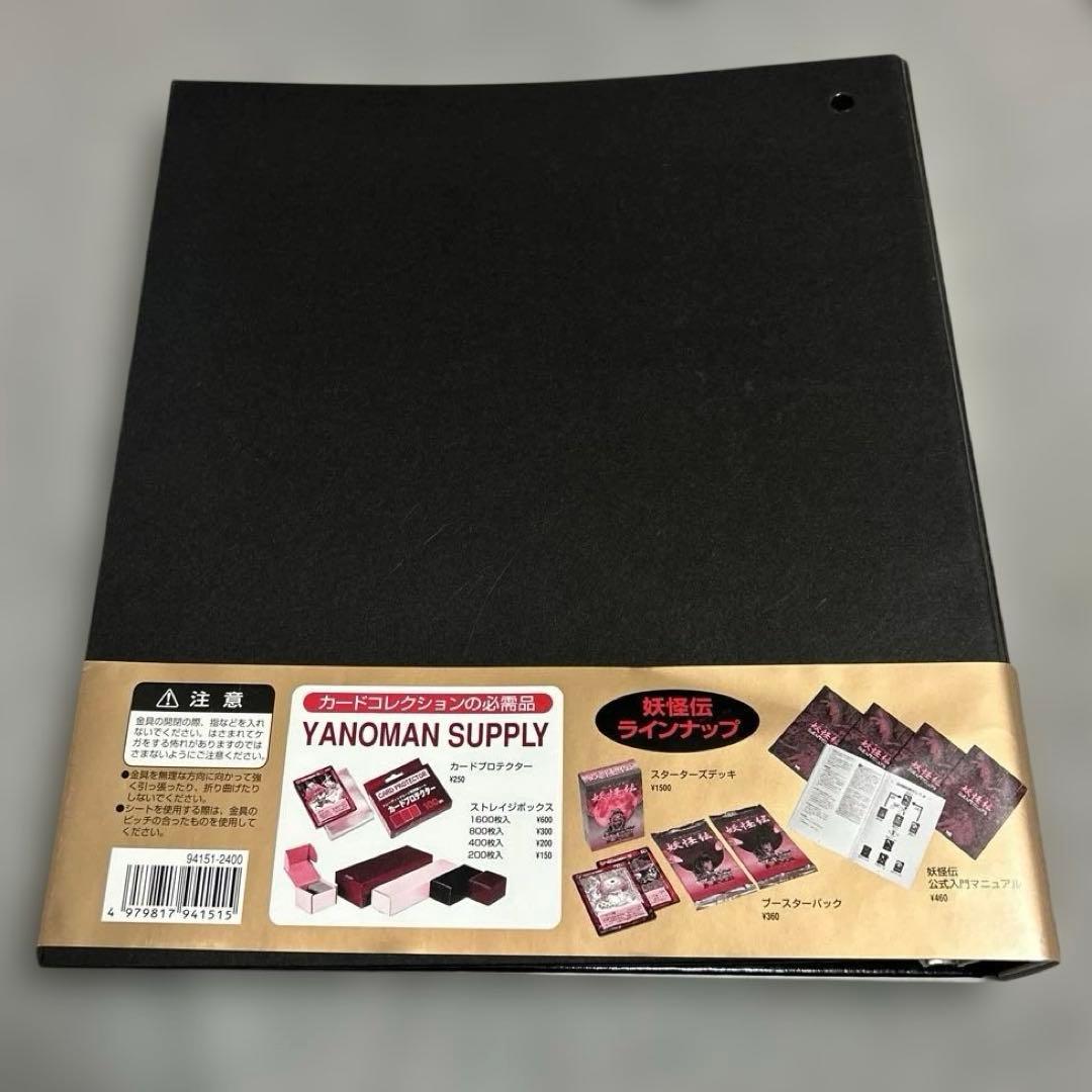 激レア　ゲゲゲの鬼太郎　鬼籍帳　バインダー トレーディングカード　セミコンプ