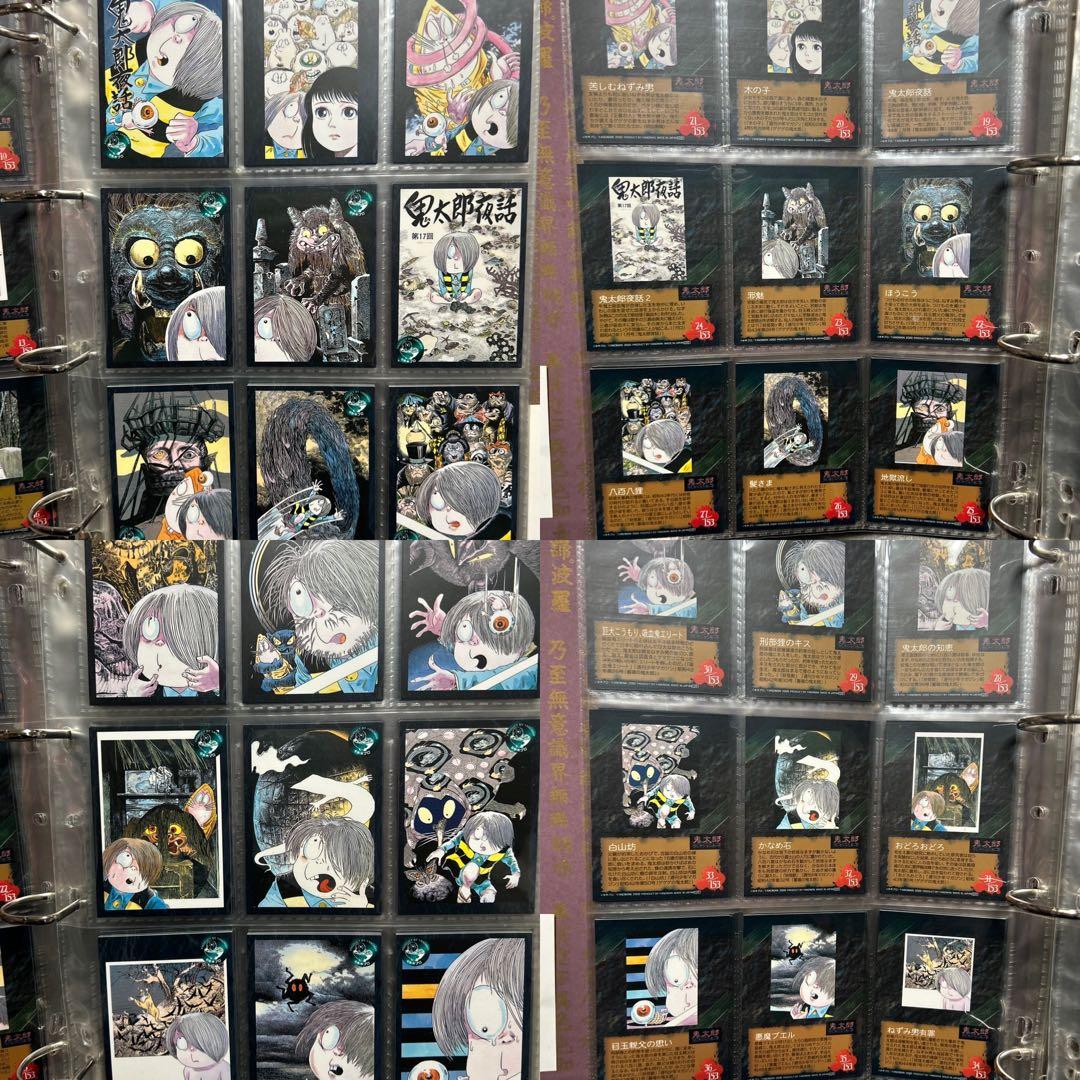 激レア　ゲゲゲの鬼太郎　鬼籍帳　バインダー トレーディングカード　セミコンプ
