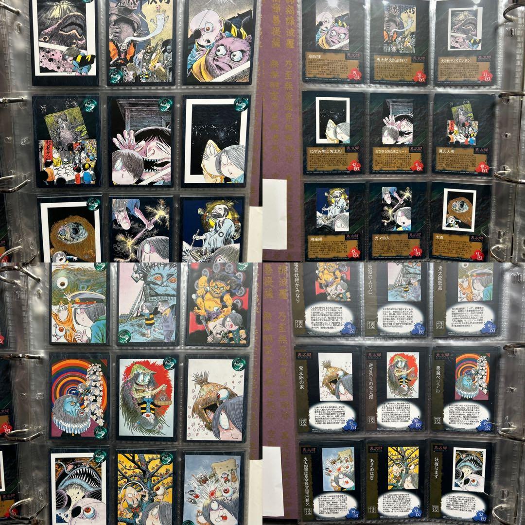 激レア　ゲゲゲの鬼太郎　鬼籍帳　バインダー トレーディングカード　セミコンプ