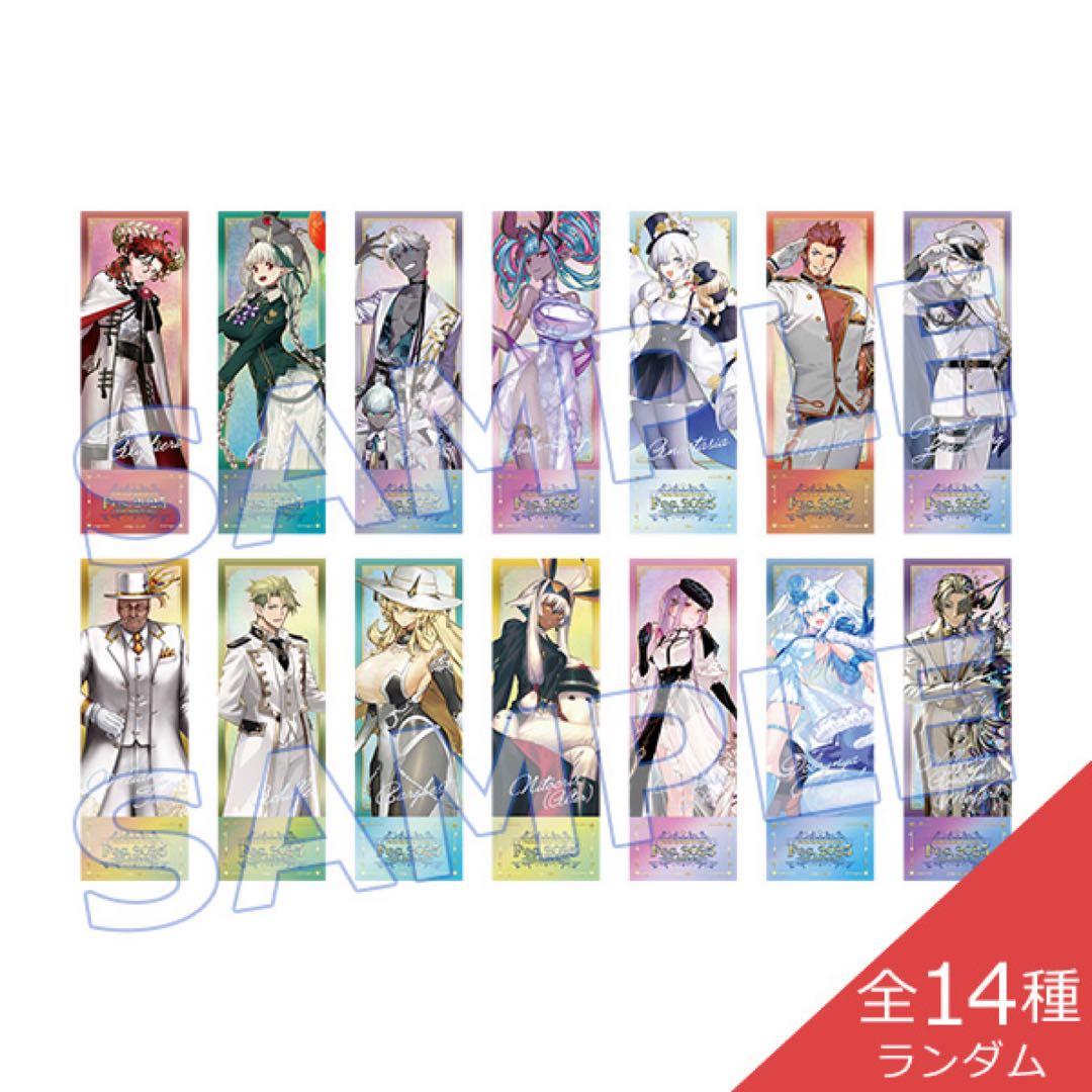 FGO ランダムチケット風カード 未開封