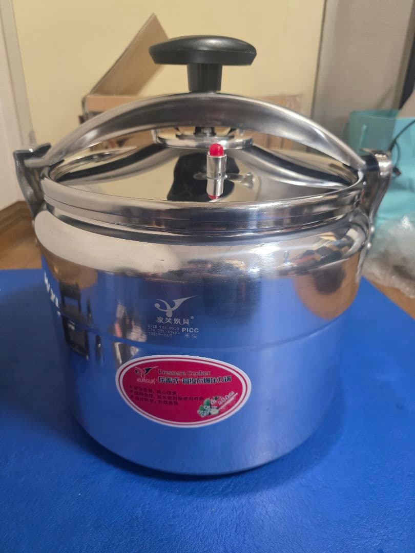 未使用品　業務用　圧力鍋