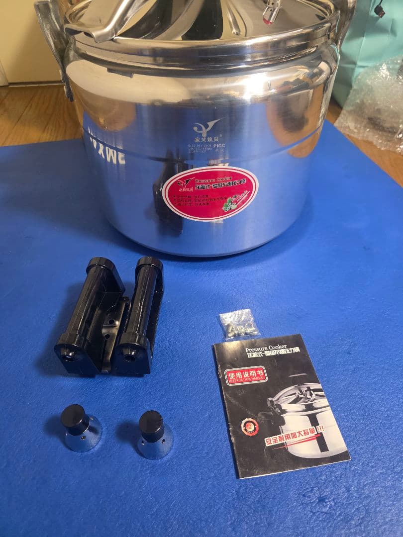 未使用品　業務用　圧力鍋