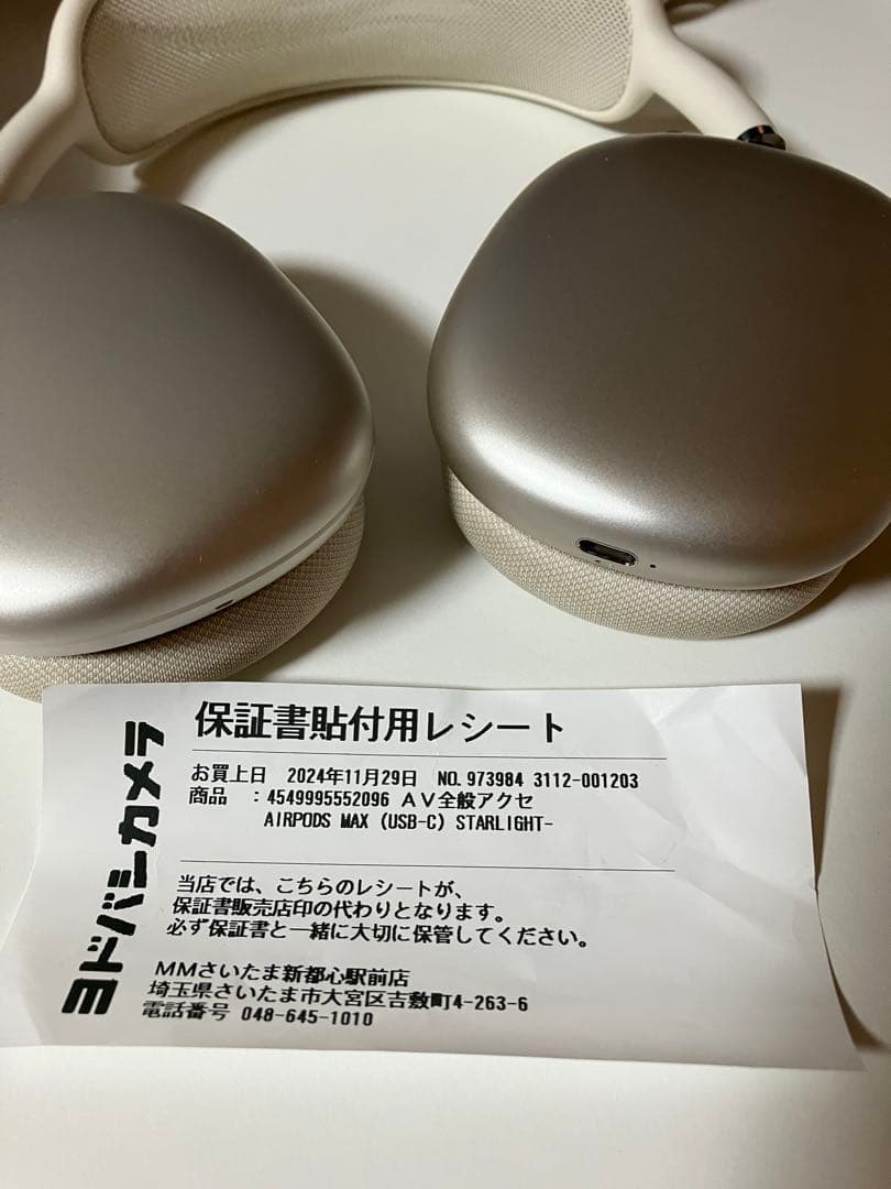 【たたちゃん】AirPodsMax第2世代 Type-C 【保証書付き】