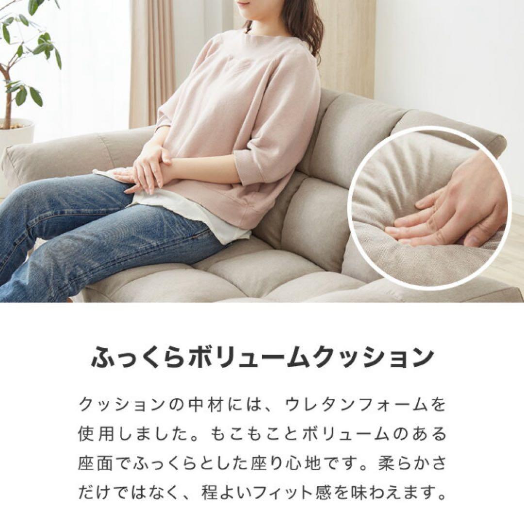 フロアソファ／ローソファ／2人掛け／リクライニング／ベージュ／天然木