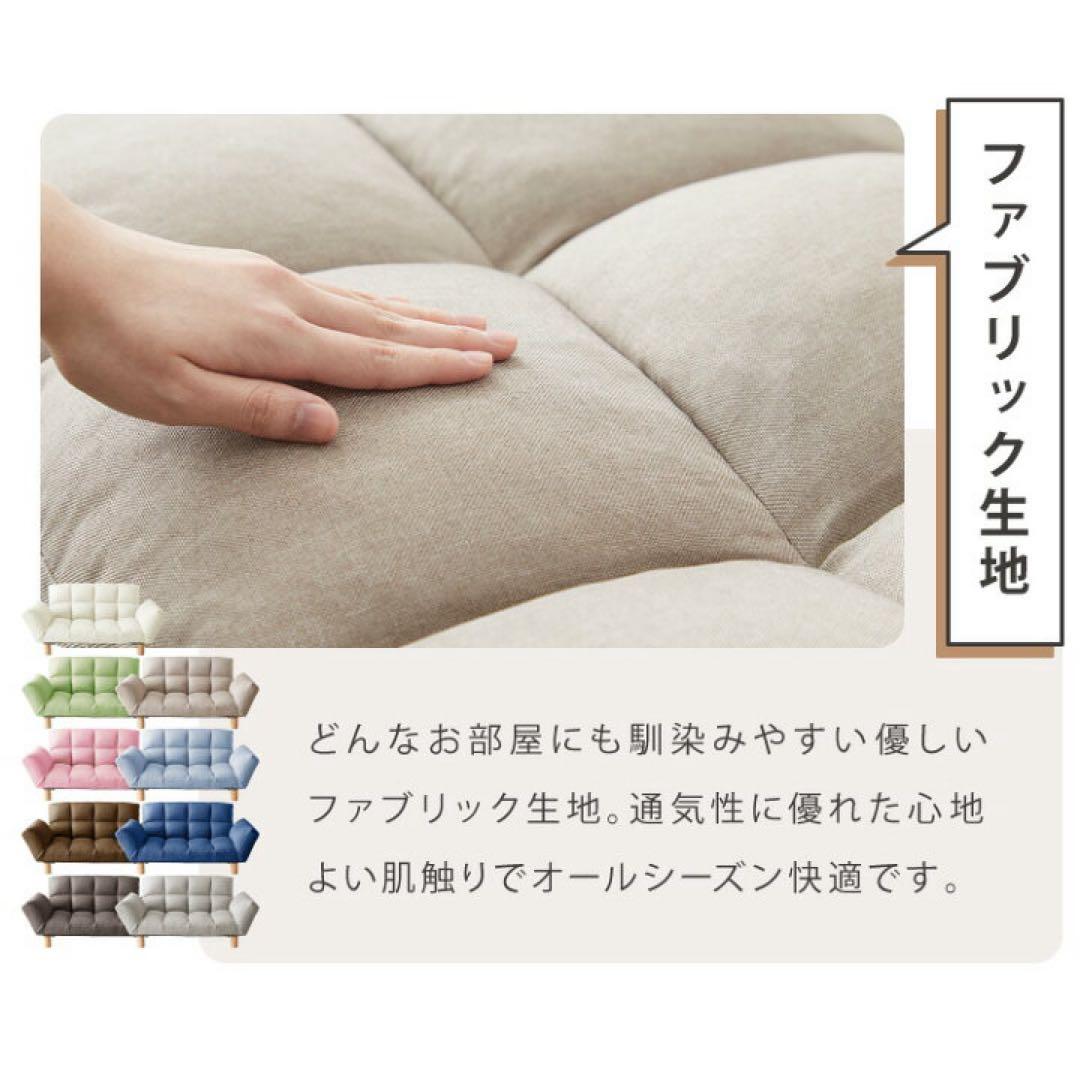 フロアソファ／ローソファ／2人掛け／リクライニング／ベージュ／天然木