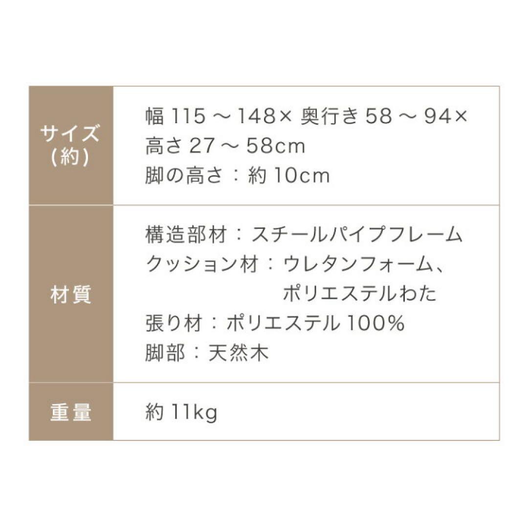 フロアソファ／ローソファ／2人掛け／リクライニング／ベージュ／天然木