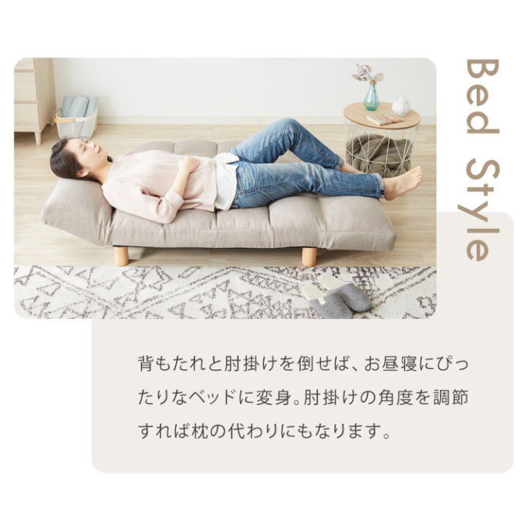 フロアソファ／ローソファ／2人掛け／リクライニング／ベージュ／天然木