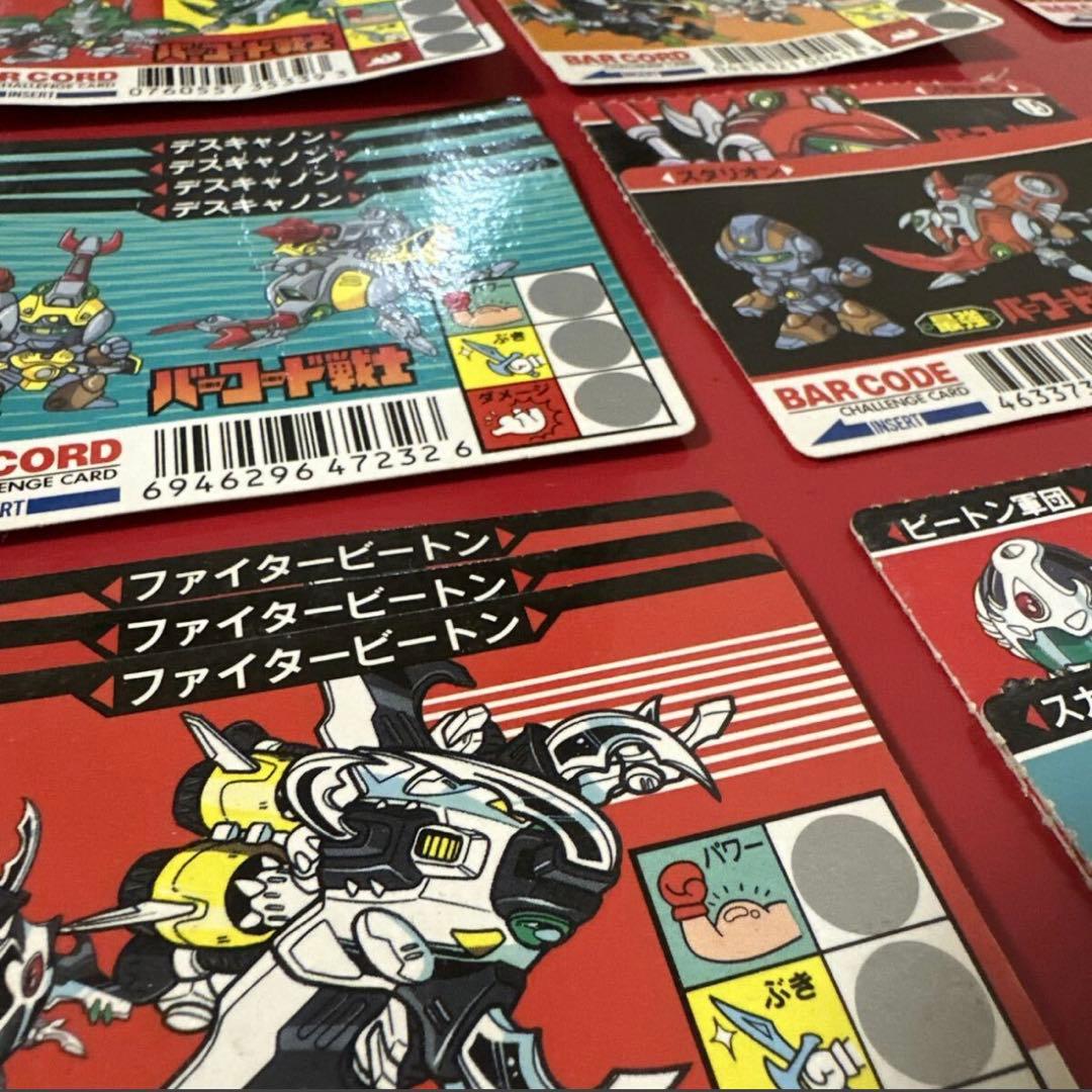 入手困難！バーコード戦士トレーディングカード セット