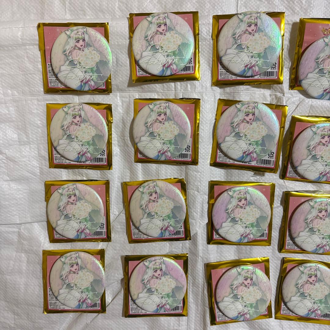 キミプリ感謝祭　キミとアイドルプリキュア感謝祭 缶バッジ　キュアズキューン H