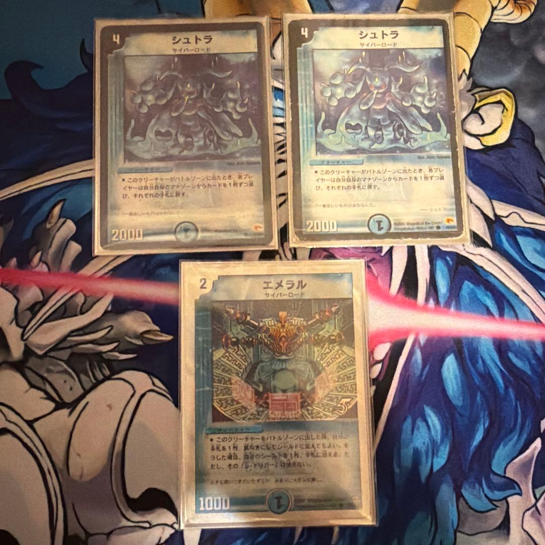 デュエル・マスターズ　青単サイバー　デッキ