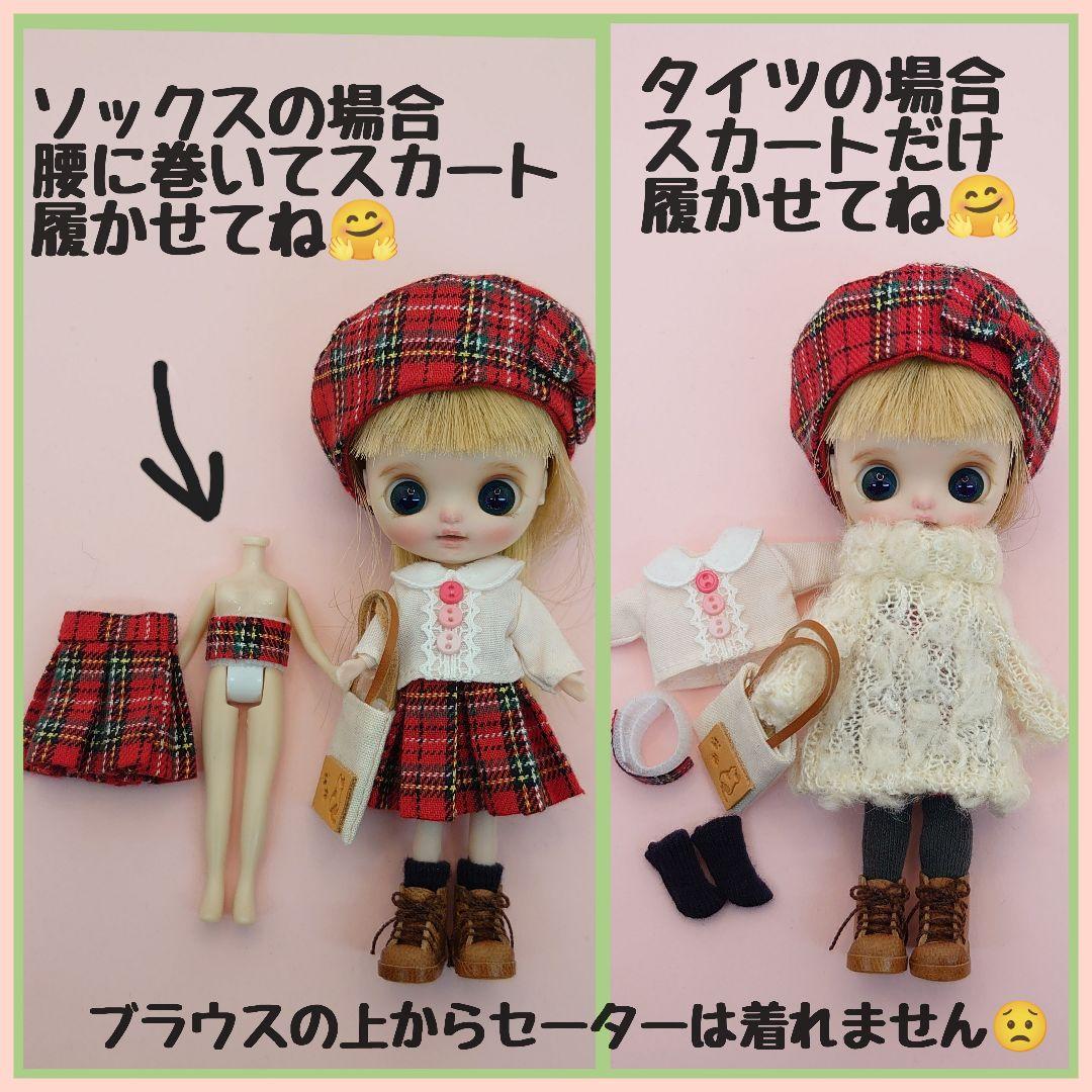 着せ替え服・アウトフィット 51