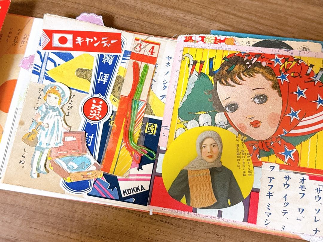 昭和レトロ　ジャンクジャーナル