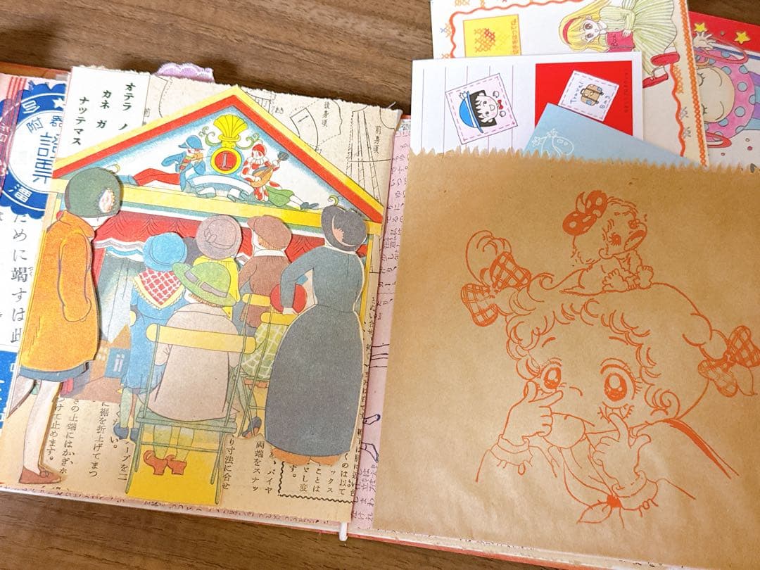 昭和レトロ　ジャンクジャーナル