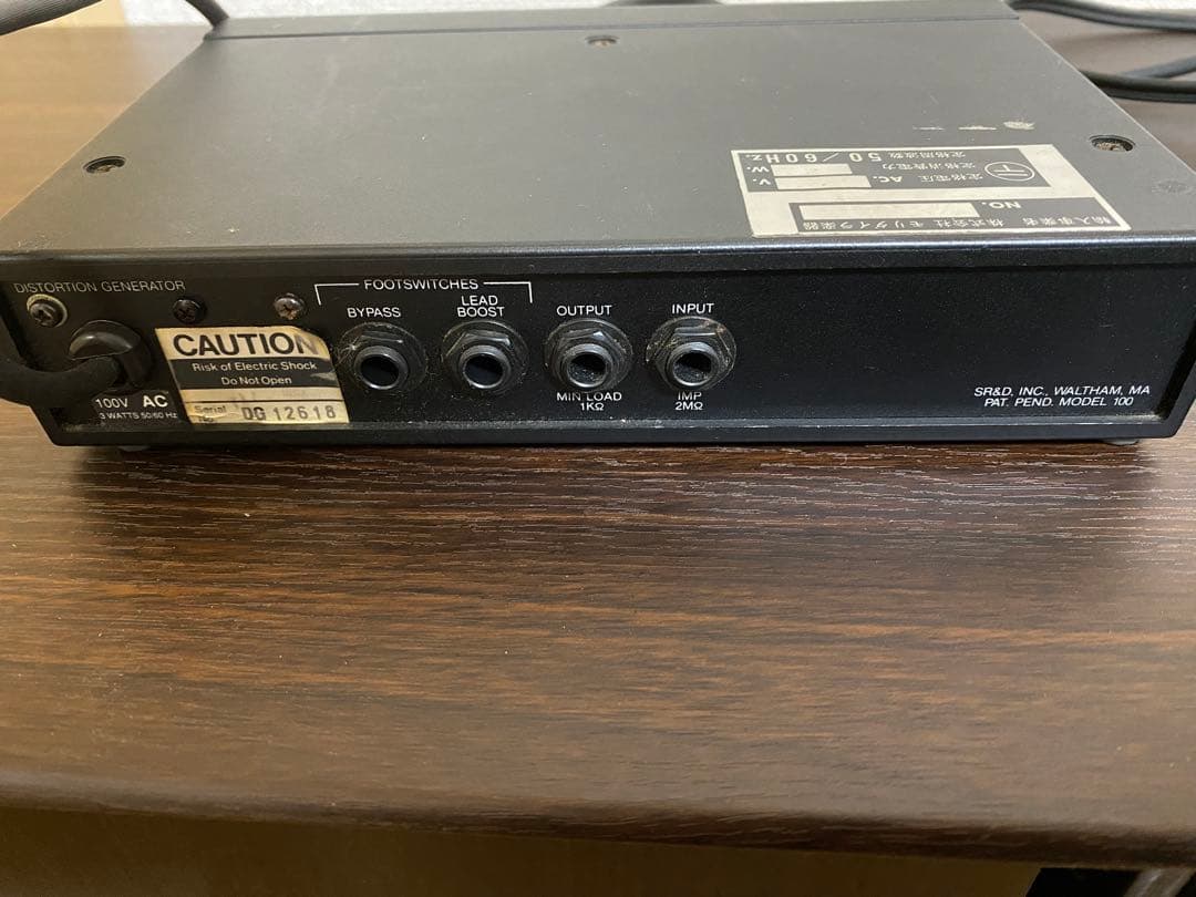 ギター ROCKMAN DISTORTION GENERATOR