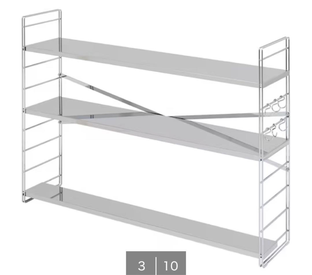 【新品未使用】ニトリ　9680円　コンロ奥多機能ラック (3段 幅80cm)