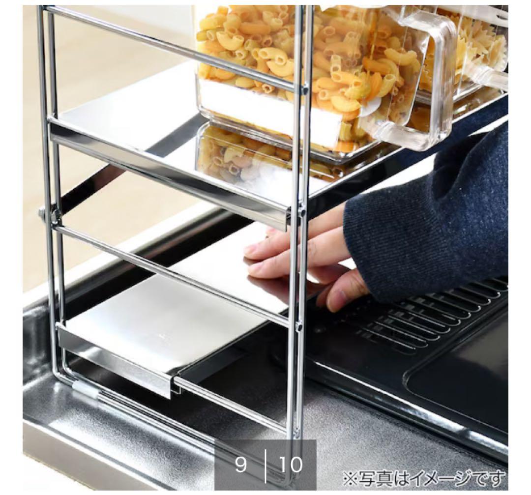 【新品未使用】ニトリ　9680円　コンロ奥多機能ラック (3段 幅80cm)