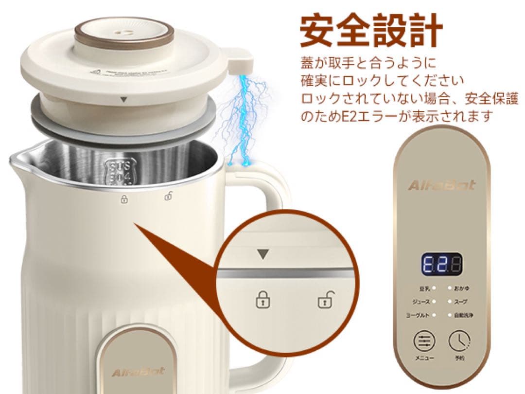 新品★話題の豆乳メーカー★多機能ジューサー 1000ml セルフクリーニング